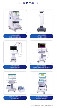 南京科進邀您共聚第39屆湖北武漢醫療器械展覽會，共探醫療器械生產新篇章