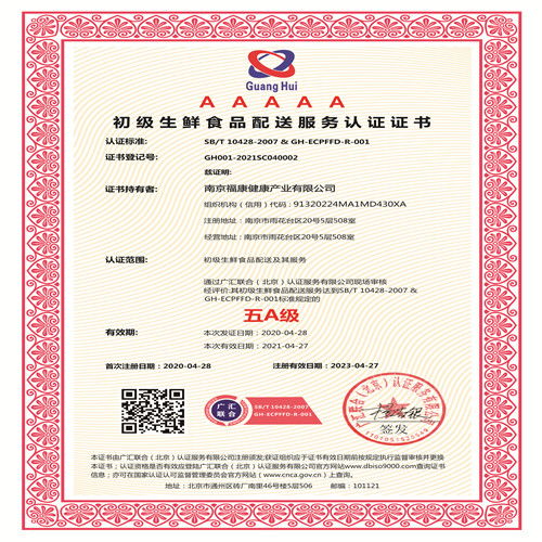 安全風(fēng)險管理體系 清潔服務(wù) iso26000社會責(zé)任管理體系認證 八方資源網(wǎng)